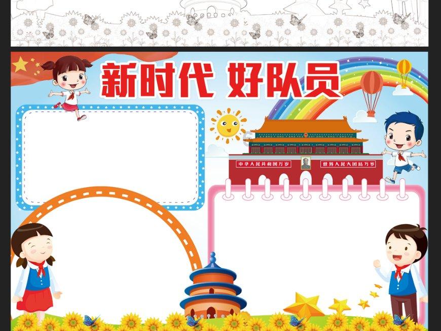 僵尸敲方块