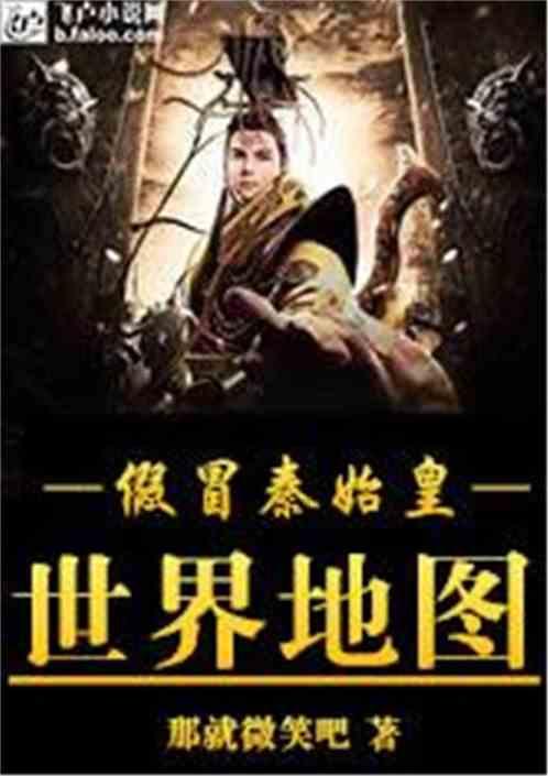 死亡空间3